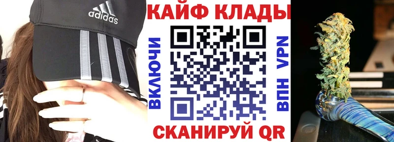 Где купить Славгород A-PVP  ГАШИШ  Канабис 