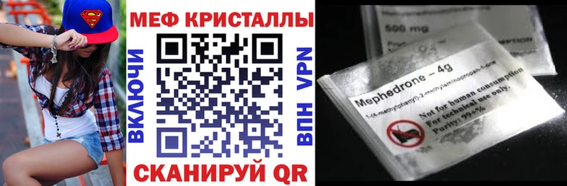 БУТИРАТ Славгород