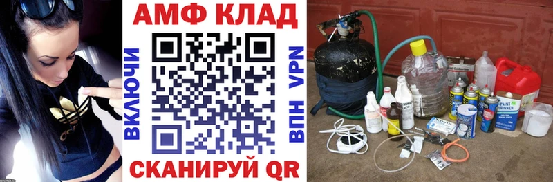 MEGA ссылка  Славгород  АМФЕТАМИН Розовый 