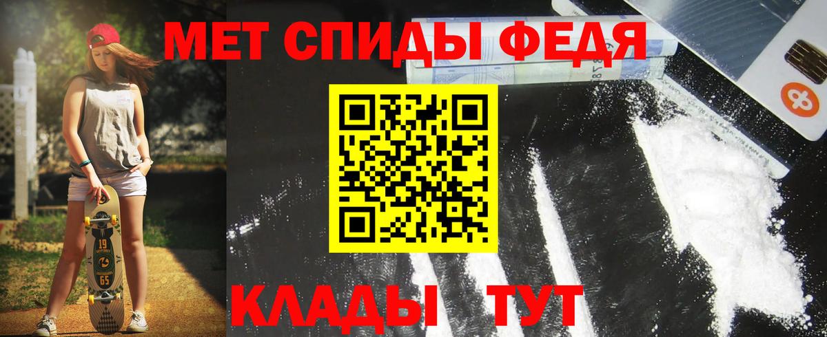 АМФ Premium  Amphetamine  Славгород  Вход с VPN 