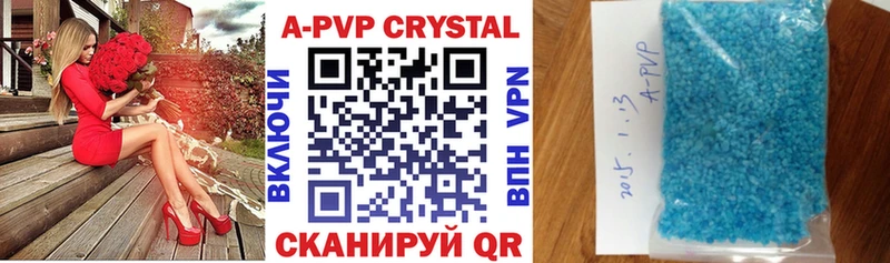 A PVP крисы CK Славгород