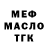 Амфетамин Розовый Natalia Myhnevich