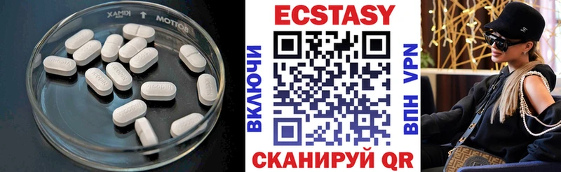 Экстази TESLA Славгород