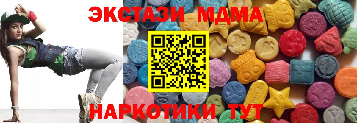 Экстази Philipp Plein  ЭКСТАЗИ Punisher  закладки  Ecstasy  Славгород  Вход с VPN 