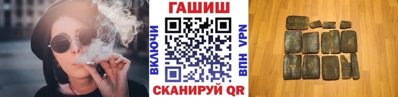 ГАШ Ice-O-Lator  блэк спрут сайт  нарко площадка официальный сайт  Славгород 