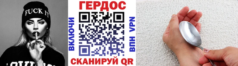 ГЕРОИН афганец  Славгород 