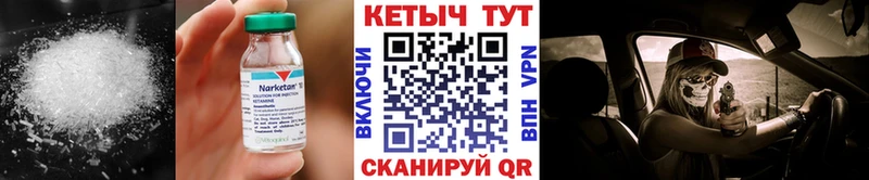 КЕТАМИН ketamine  Славгород 