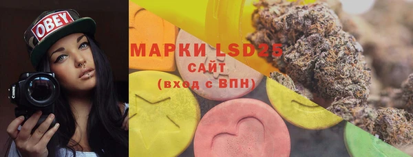 марки lsd Магас