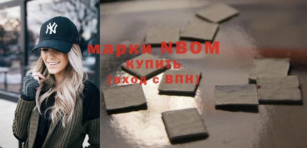каннабис Зеленокумск