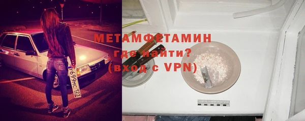 Альфа ПВП Зеленодольск