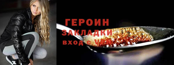 каннабис Зеленокумск