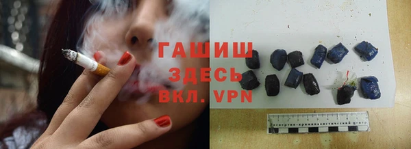 каннабис Зеленокумск
