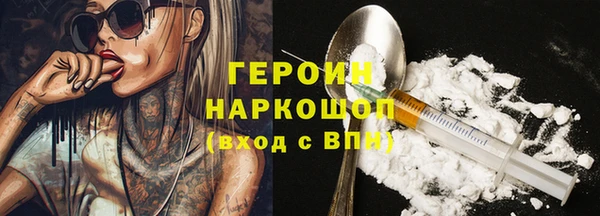 каннабис Зеленокумск