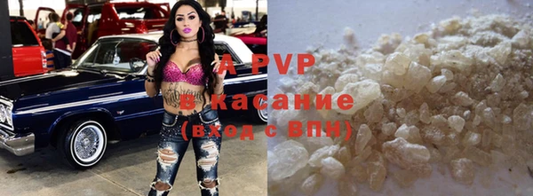apvp Зерноград