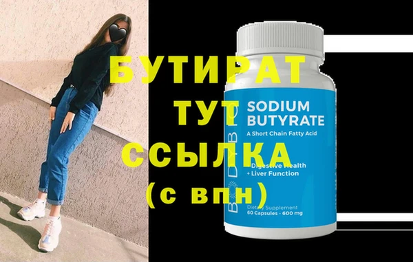 каннабис Зеленокумск