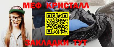 стаф Абакан