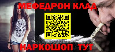 стаф Абакан