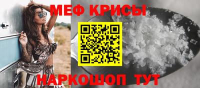 скорость Кумертау