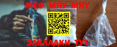 амфетамин Кулебаки