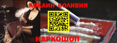 стаф Абакан