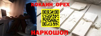 скорость Кунгур