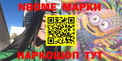 амфетамин Кулебаки