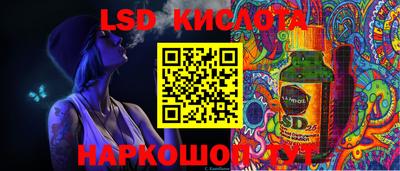 скорость Кунгур