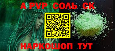 амфетамин Кулебаки
