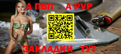 стаф Абакан