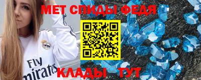 скорость Кумертау
