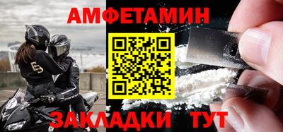 скорость Кунгур