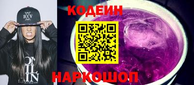 скорость Кумертау