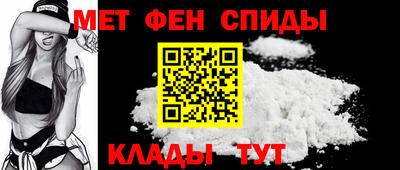 амфетамин Кулебаки