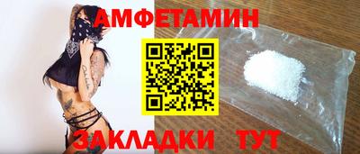 амфетамин Кулебаки