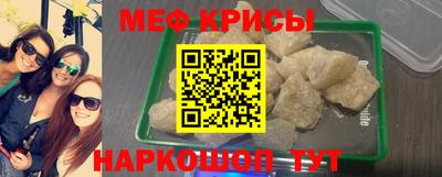 скорость Кумертау