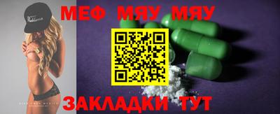 скорость Кунгур
