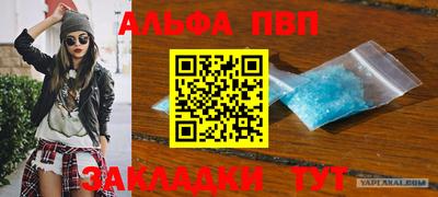 амфетамин Кулебаки