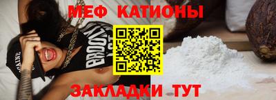 стаф Абакан