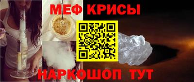 скорость Кунгур