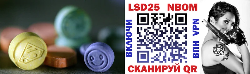 ЛСД экстази кислота ОМГ ОМГ Славгород