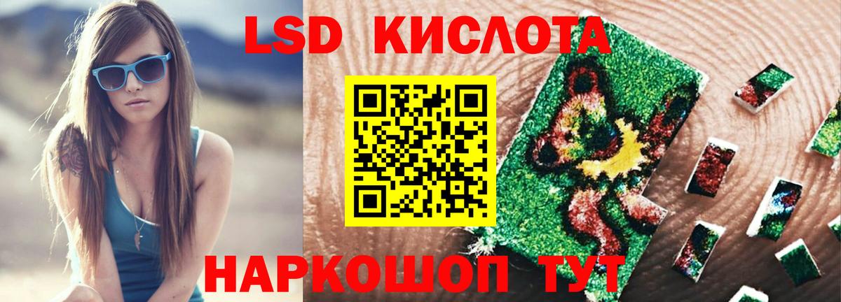 Кодеин Славгород