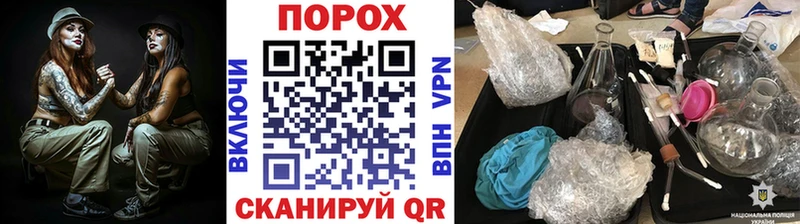 МЕТАМФЕТАМИН кристалл  закладка  Славгород 