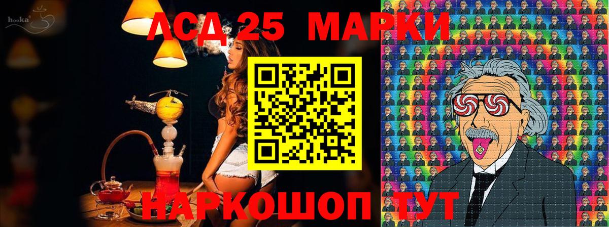 Марки N-bome  Славгород  Марки N-bome 1,8мг 