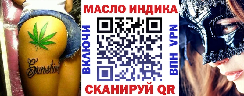 ТГК концентрат Славгород