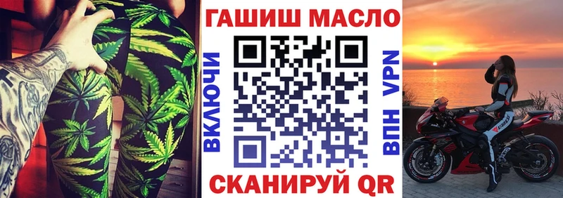 дарк нет формула  Славгород  Дистиллят ТГК THC oil  как найти наркотики 