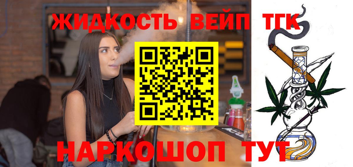 ТГК концентрат Славгород