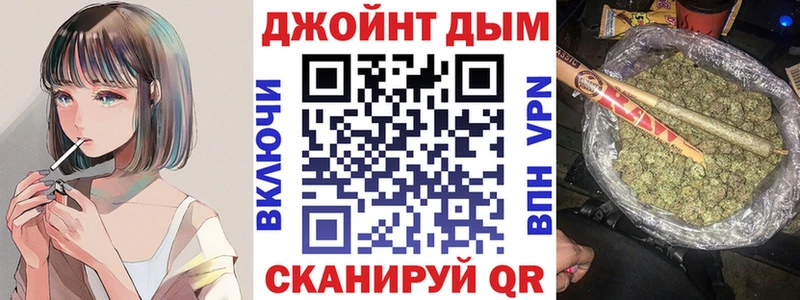 Бошки Шишки OG Kush где купить наркоту Славгород